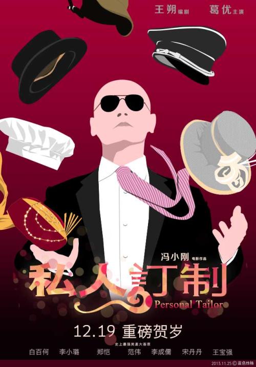 原单圣罗兰包