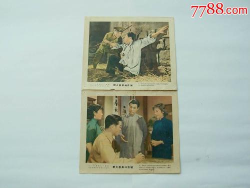 怎么办假日本櫻花學園大學学位证